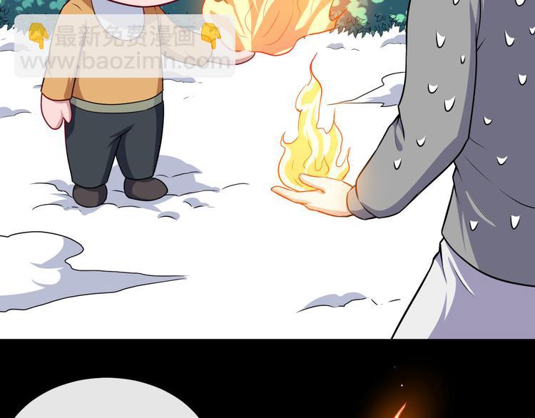 第139话 领域(1/3)-第144话