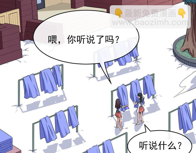 第139话 领域(1/3)-第144话