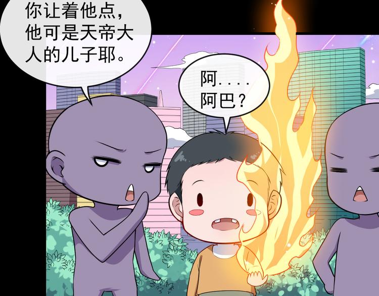 第139话 领域(1/3)-第144话