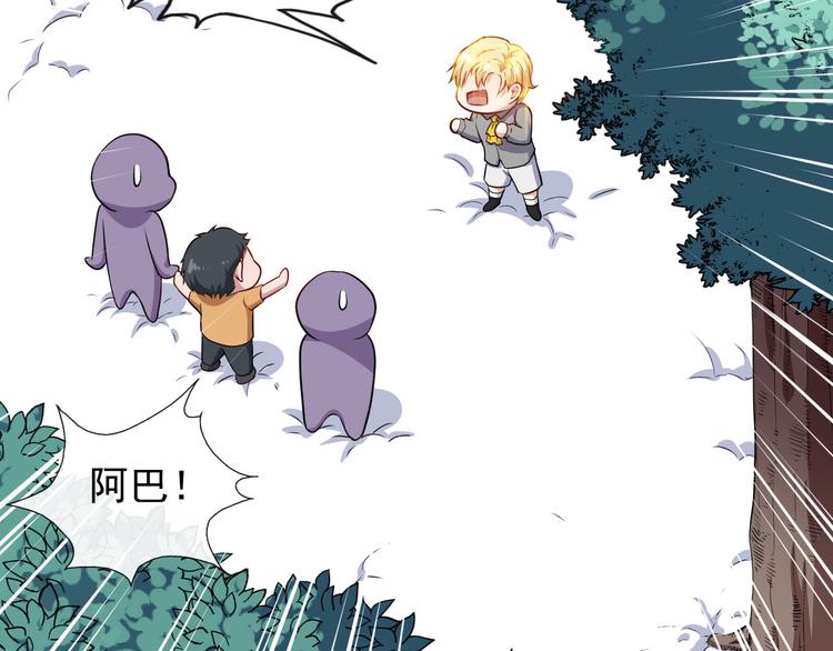 第139话 领域(1/3)-第144话