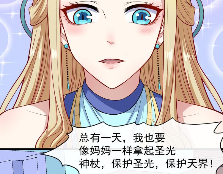 第139话 领域(1/3)-第144话