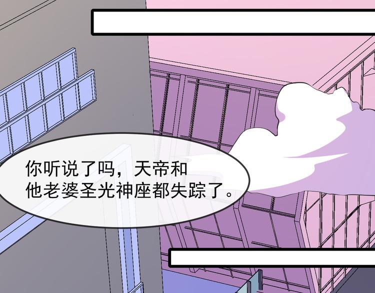 第139话 领域(1/3)-第144话