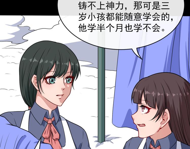 第139话 领域(1/3)-第144话