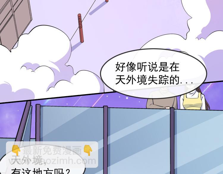 第139话 领域(1/3)-第144话