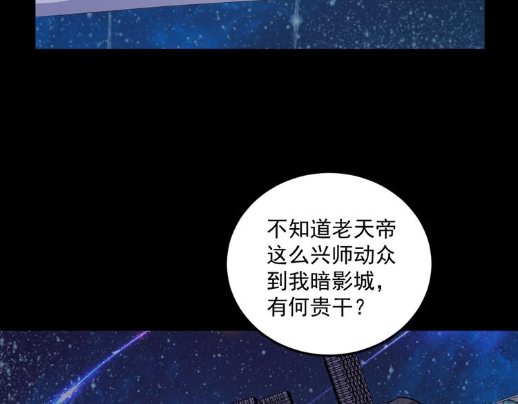 第141话 天外人(1/3)-第146话