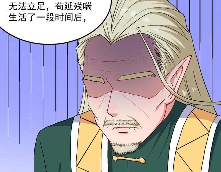 第141话 天外人(1/3)-第146话