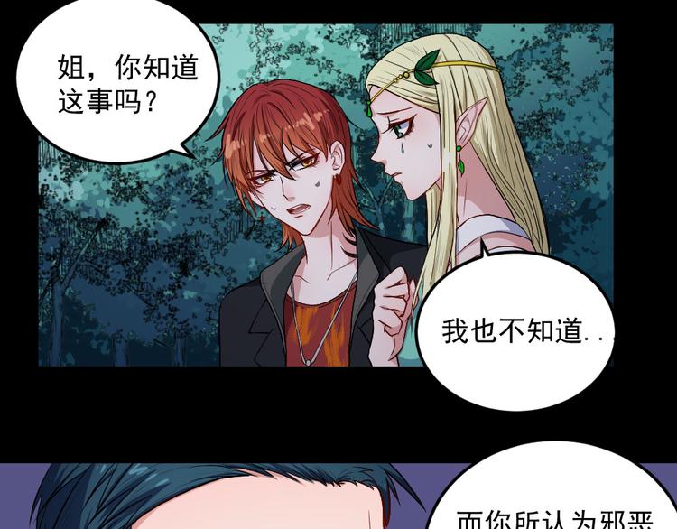 第141话 天外人(1/3)-第146话