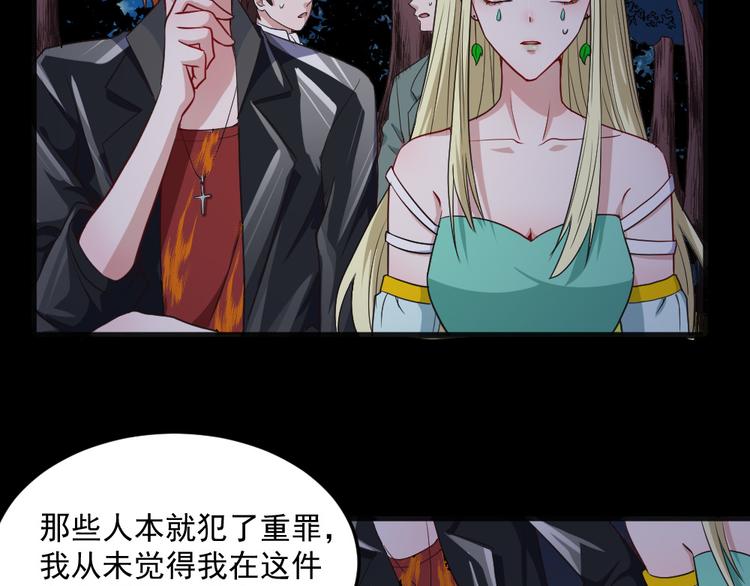 第141话 天外人(1/3)-第146话