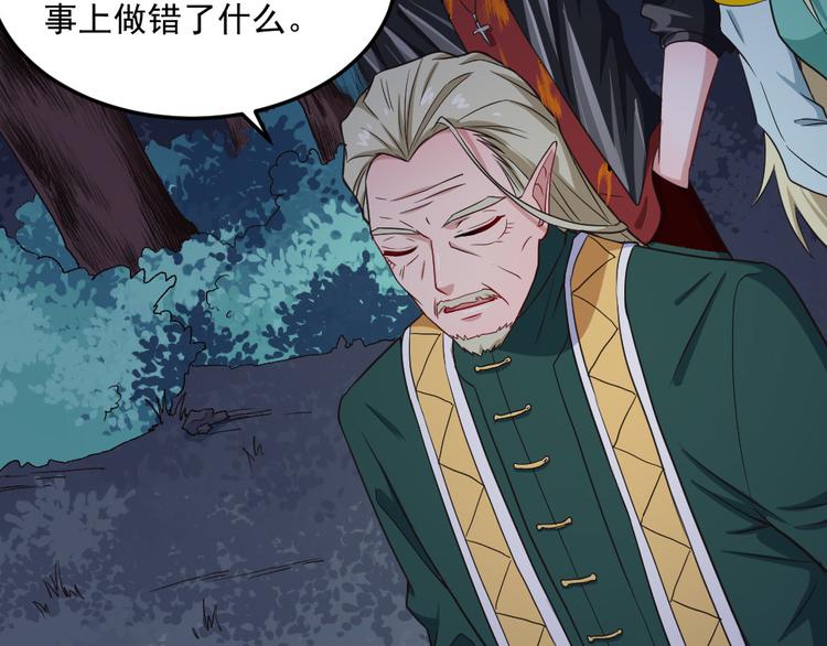 第141话 天外人(1/3)-第146话