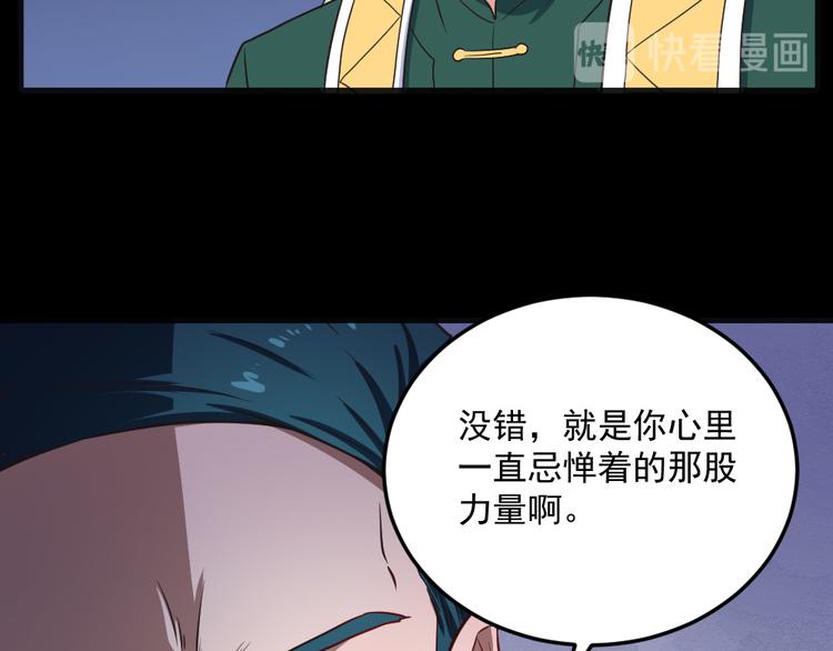 第141话 天外人(1/3)-第146话