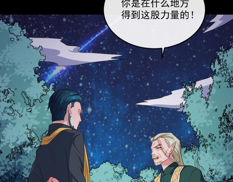 第141话 天外人(1/3)-第146话