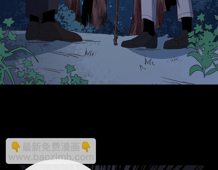 第141话 天外人(1/3)-第146话