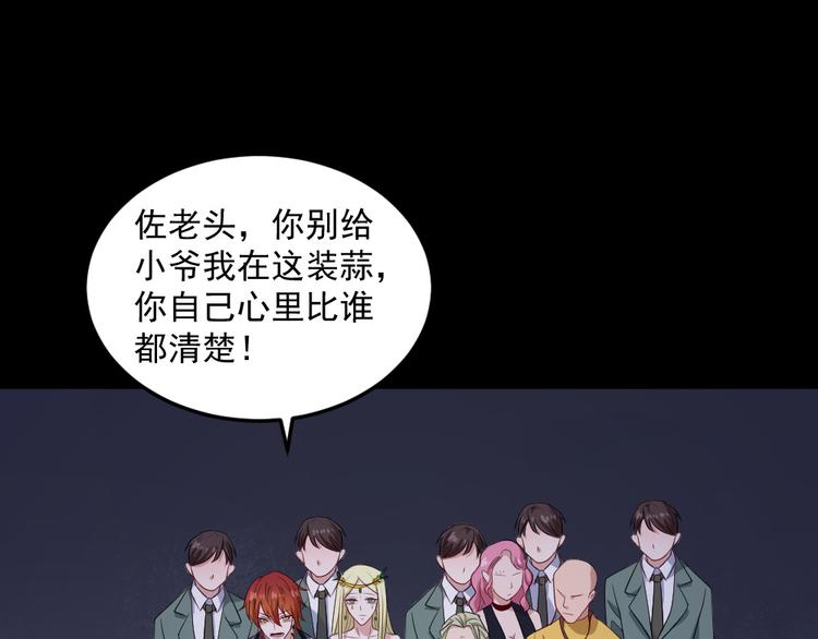 第141话 天外人(1/3)-第146话