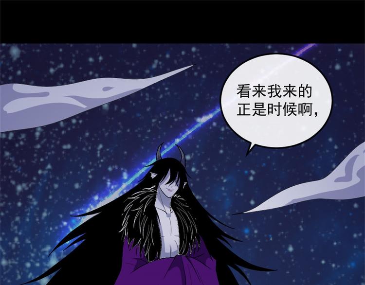 第143话 碾压的实力(1/3)-第148话