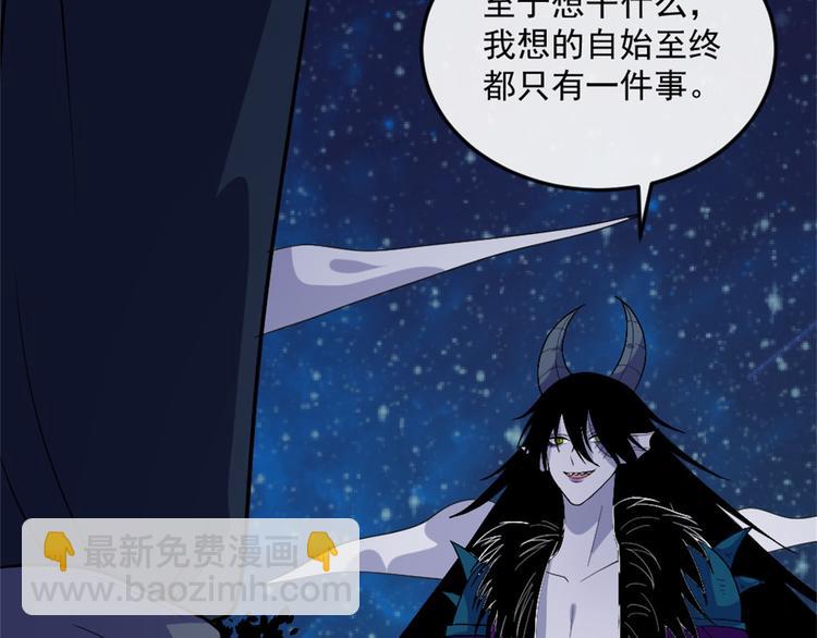 第143话 碾压的实力(1/3)-第148话