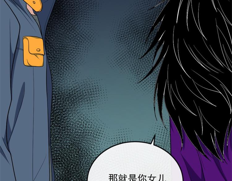 第143话 碾压的实力(1/3)-第148话