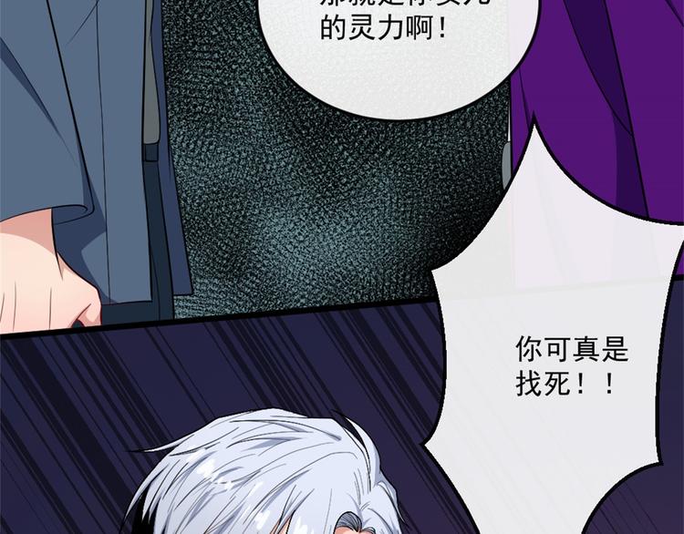 第143话 碾压的实力(1/3)-第148话