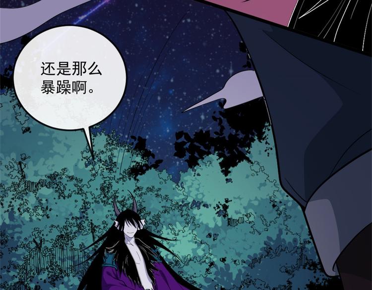 第143话 碾压的实力(1/3)-第148话