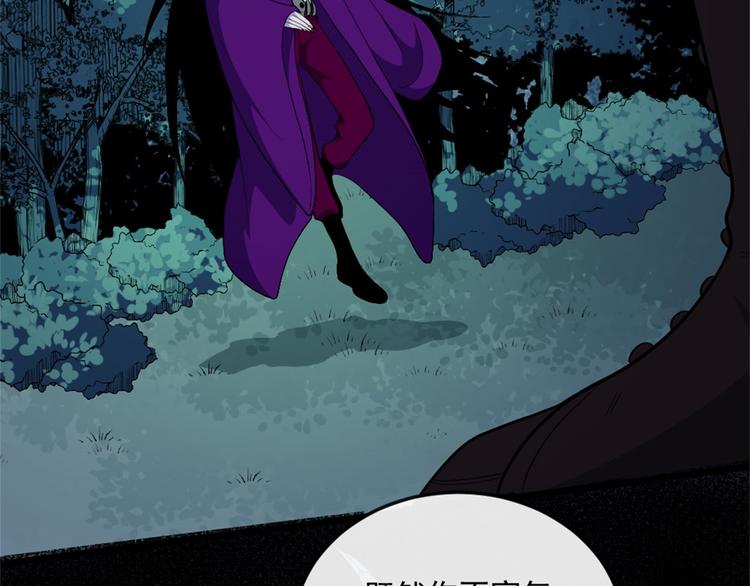 第143话 碾压的实力(1/3)-第148话