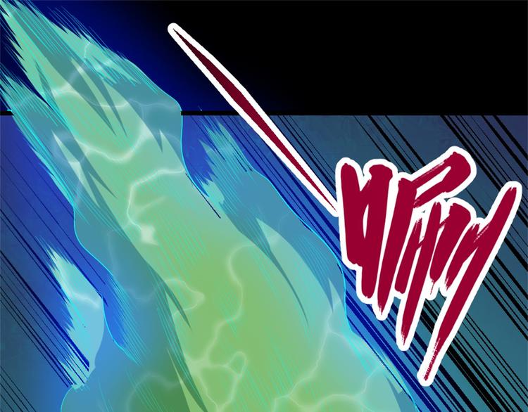 第143话 碾压的实力(1/3)-第148话