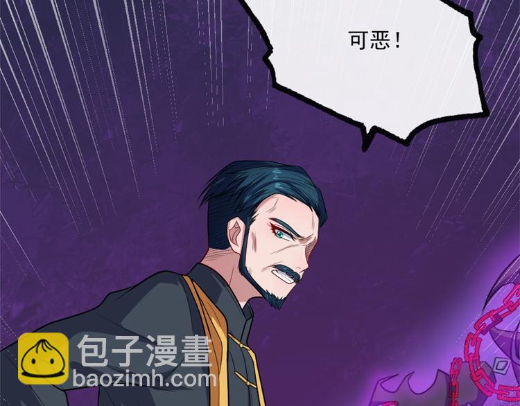 第143话 碾压的实力(1/3)-第148话