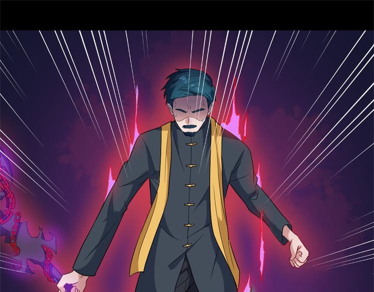 第143话 碾压的实力(1/3)-第148话