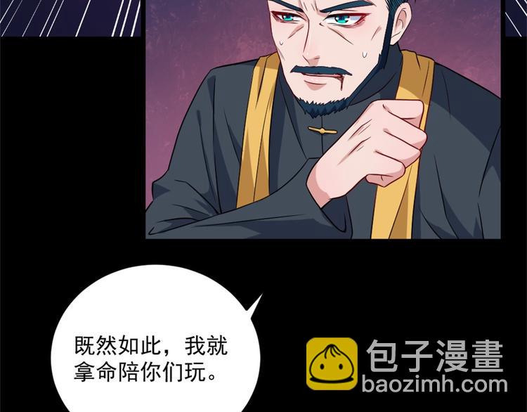 第143话 碾压的实力(1/3)-第148话