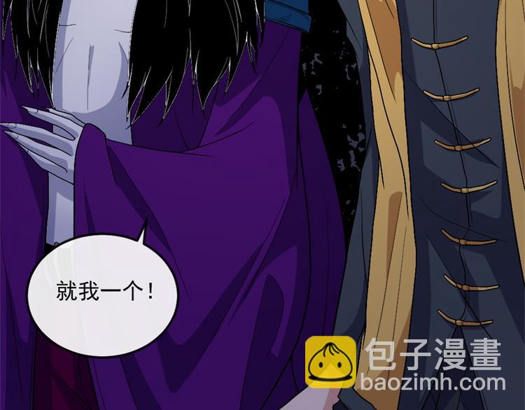 第143话 碾压的实力(1/3)-第148话