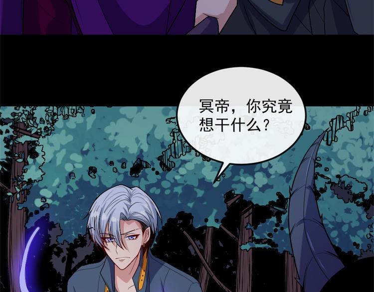 第143话 碾压的实力(1/3)-第148话