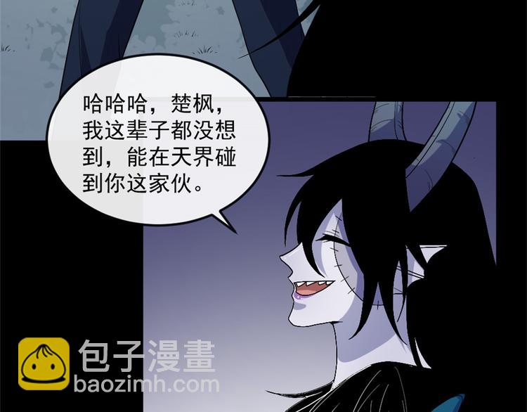 第143话 碾压的实力(1/3)-第148话