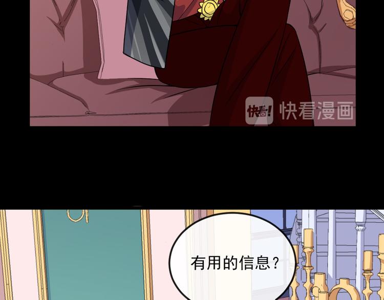 第145话 再次出发(1/3)-第150话