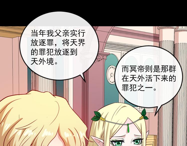 第145话 再次出发(1/3)-第150话