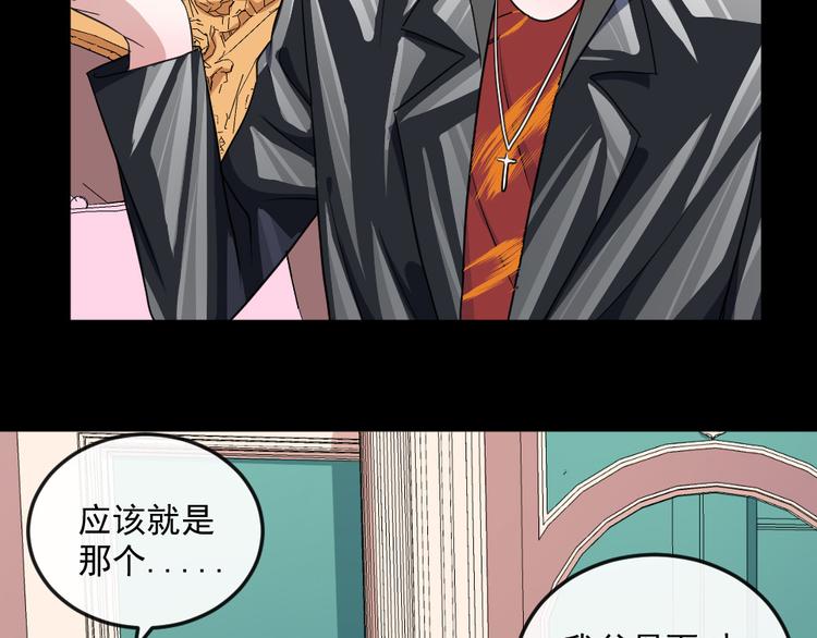 第145话 再次出发(1/3)-第150话