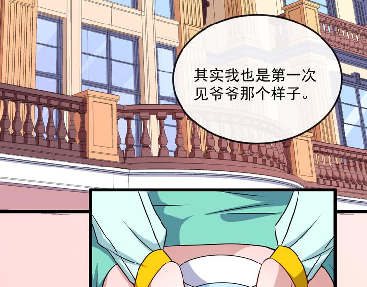 第145话 再次出发(1/3)-第150话