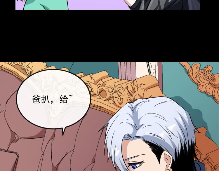 第145话 再次出发(1/3)-第150话