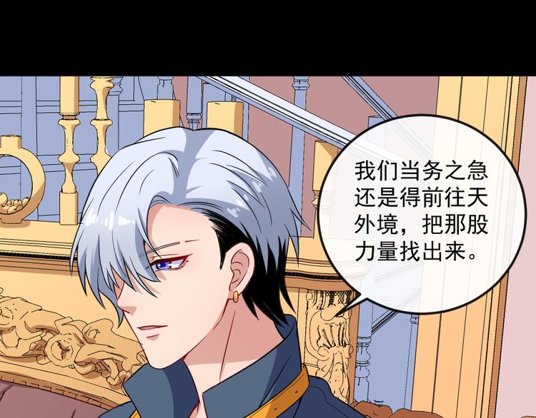 第145话 再次出发(1/3)-第150话