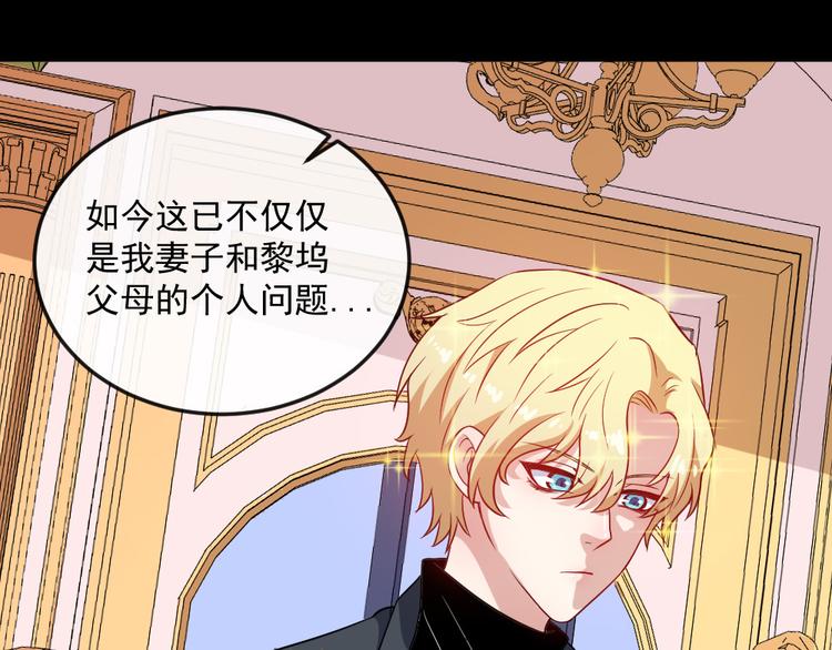 第145话 再次出发(1/3)-第150话