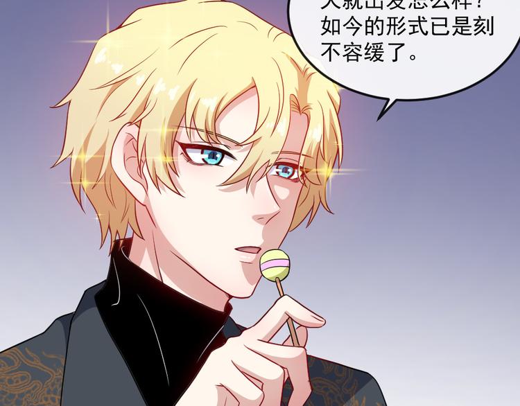 第145话 再次出发(1/3)-第150话