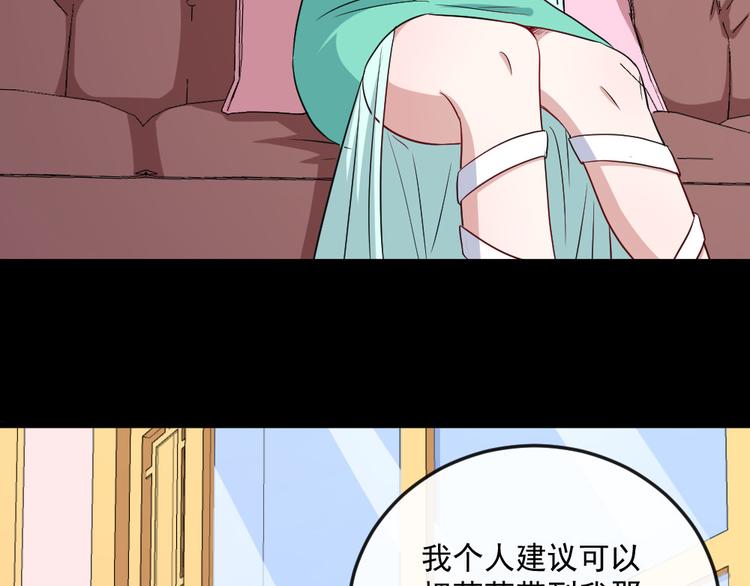 第145话 再次出发(1/3)-第150话