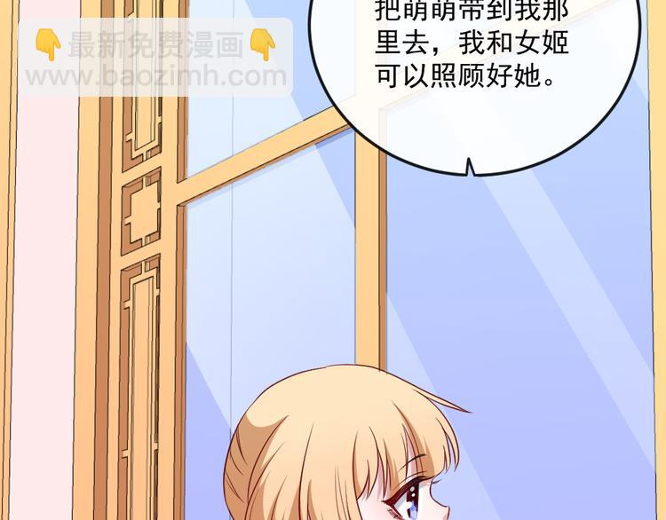 第145话 再次出发(1/3)-第150话