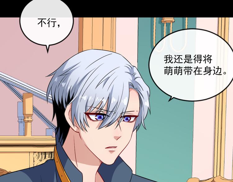 第145话 再次出发(1/3)-第150话