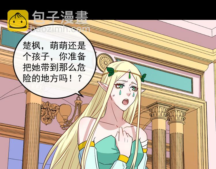 第145话 再次出发(1/3)-第150话