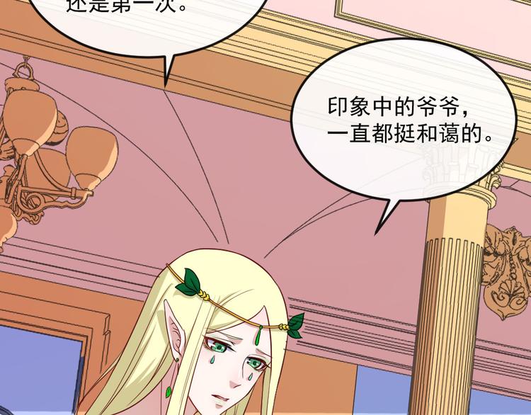 第145话 再次出发(1/3)-第150话