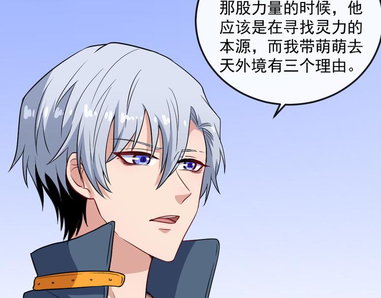 第145话 再次出发(1/3)-第150话