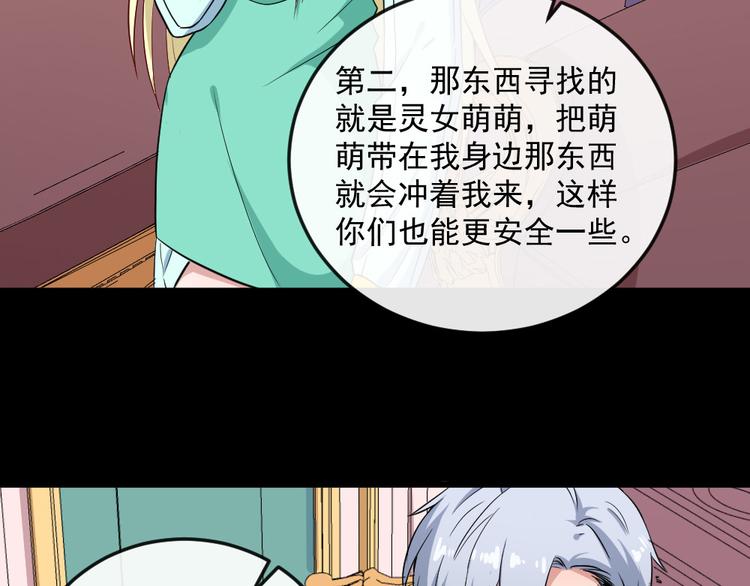 第145话 再次出发(1/3)-第150话