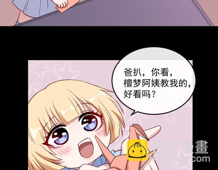 第145话 再次出发(1/3)-第150话