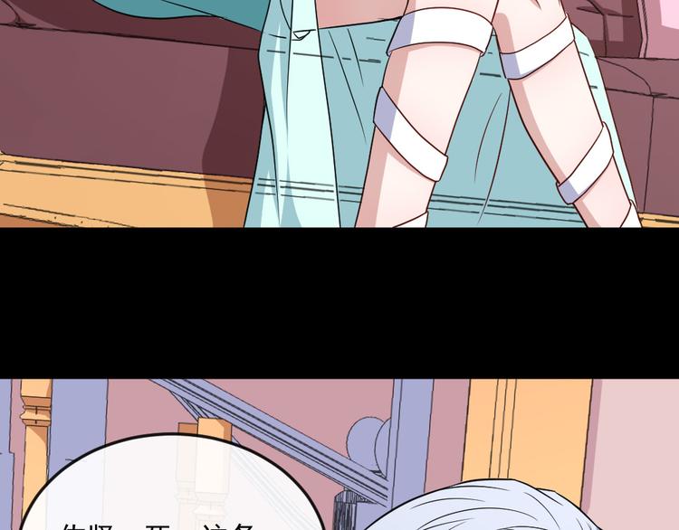 第145话 再次出发(1/3)-第150话