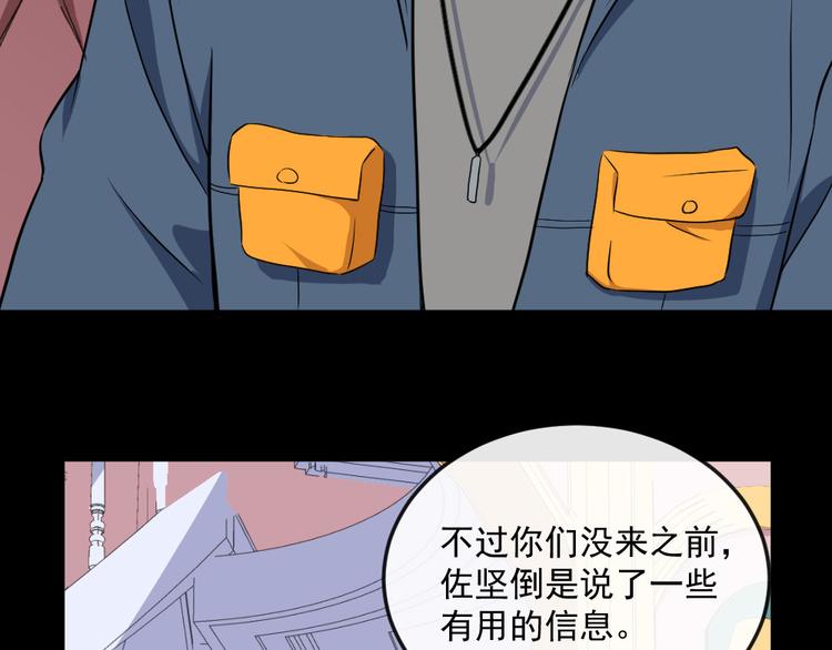 第145话 再次出发(1/3)-第150话