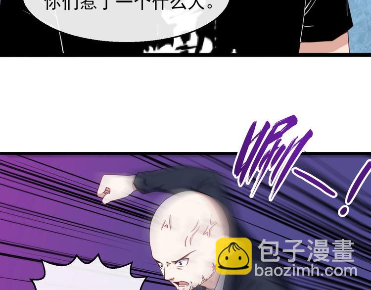 第15话 &ldquo;不良儿童&rdquo;小白(1/3)-第16话