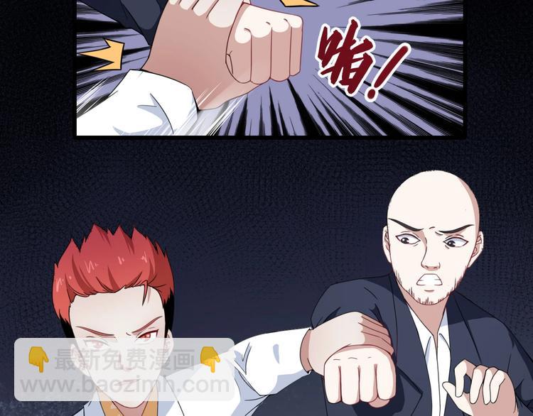 第15话 &ldquo;不良儿童&rdquo;小白(1/3)-第16话